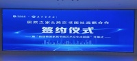 居然之家联合燕京书画社举办“首届整装家居书画艺术文化主题展”：让艺术融入生活