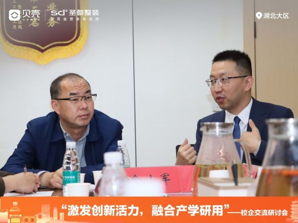 金小军与林宇会面