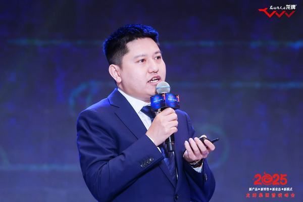 龙牌集团龙抬头营销峰会现场