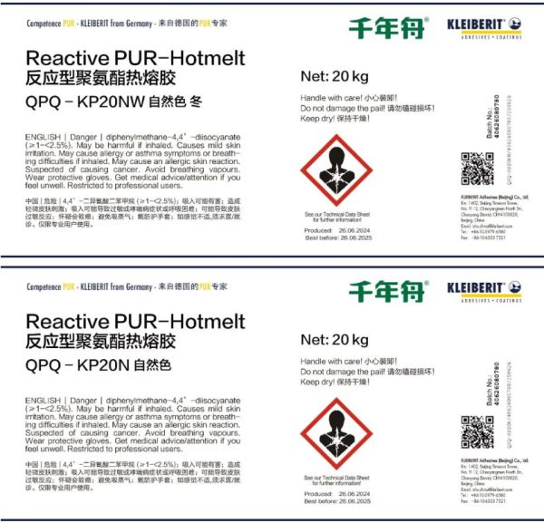 千年舟配套产品展示