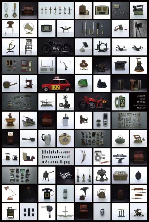 杨明洁设计博物馆藏品