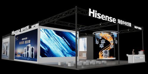 精彩抢先知！2025中国热泵展 海信中央空调邀你共碳AI时代空气答案