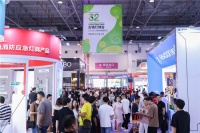 第32届中国古镇国际灯饰博览会即将于3月18日盛大启幕，不容错过！