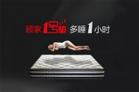 顾家工艺睡眠产品迭代记：从“安睡”到“深睡”