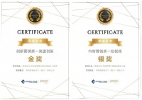 专访罗格朗中国传讯总监夏芸：全渠道营销如何助力品牌升级？