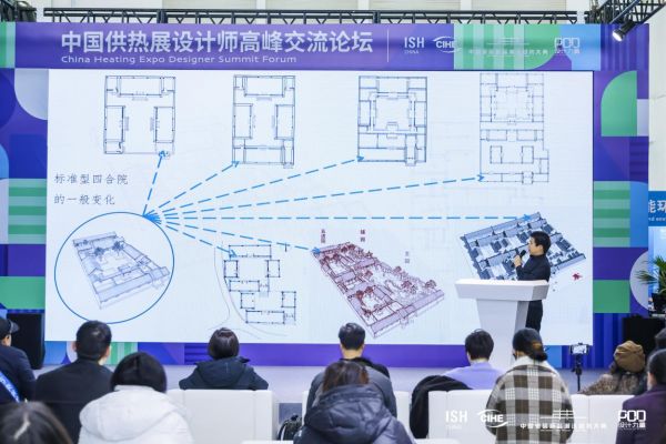 四合院示意图