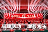 福庆家居2025战略经营峰会上的专家观点整理