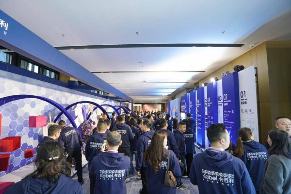 卡百利第五届奥斯卡盛典现场