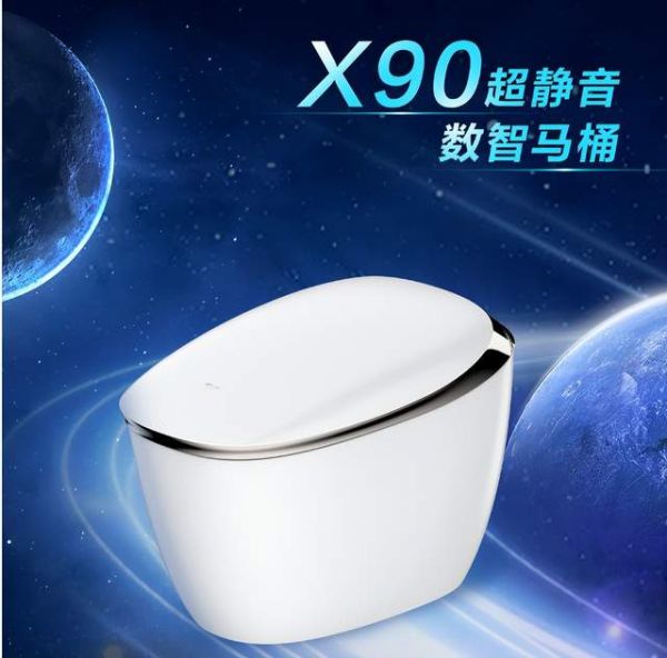 九牧智能马桶