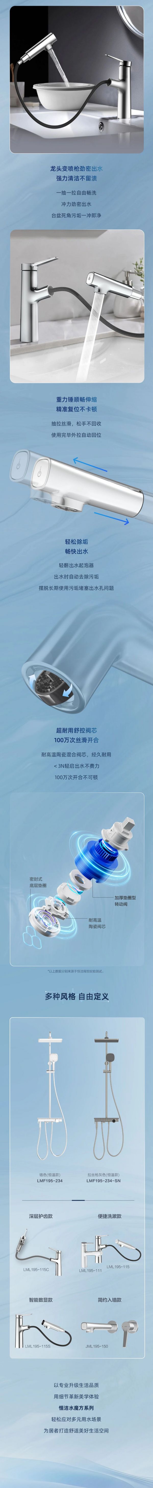 自然风格客厅设计