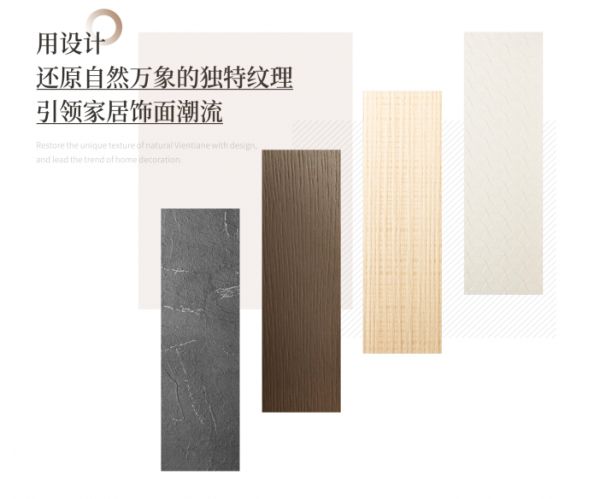 同步对花工艺展示