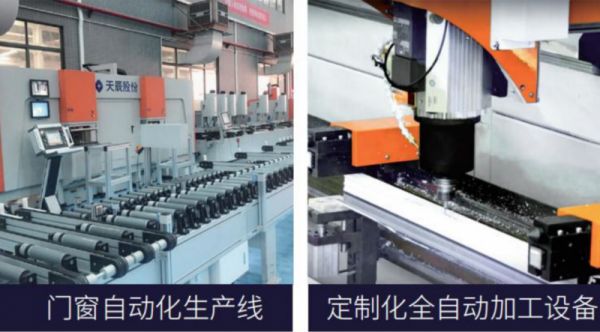 富奥斯门窗应用图