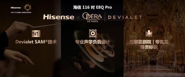 帝瓦雷音响系统