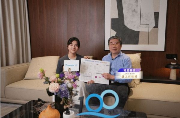 从温度到智能场景联动，大金携手权威专家解锁睡眠质量提升的‘空气密码’