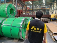 佛山不锈钢行业盛会：《不锈钢十大厂家》知名企业家座谈会圆满举行