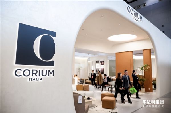 意大利CORIUM精工系列沙发