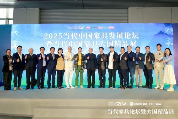 李忠信红木董事长李忠信与嘉宾合影