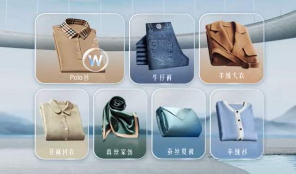 卡萨帝洗衣机