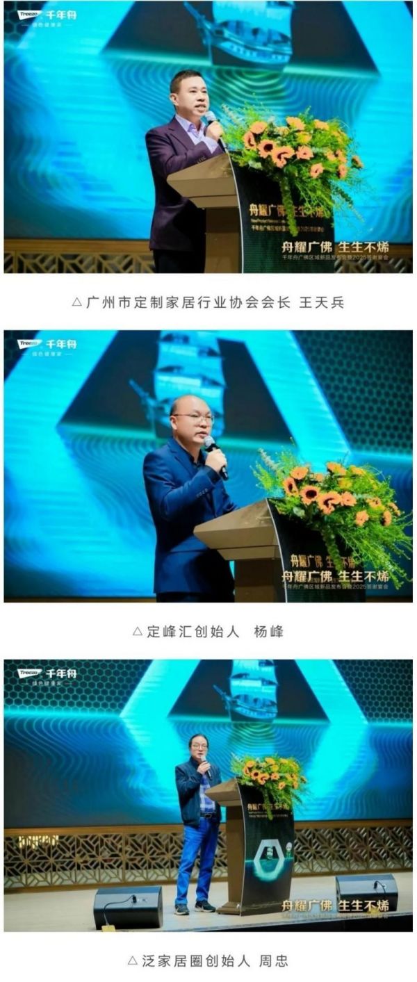 佛山运营中心