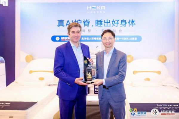 人民健康睡眠中心启航,HEKA AI床垫引领智能睡眠新纪元