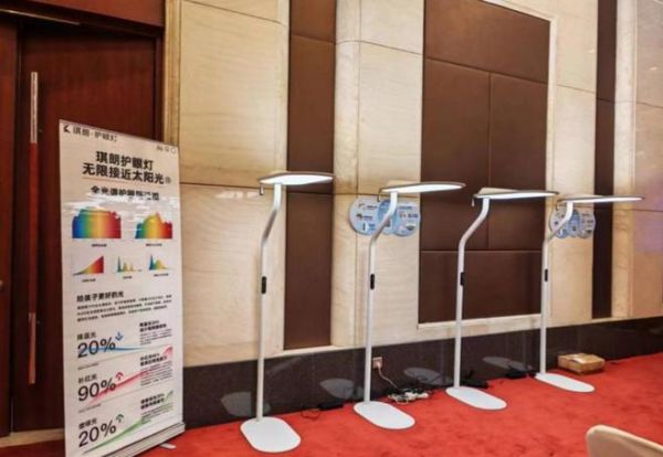 守护光明,护航未来 —— 琪朗健康照明引领视觉健康新标准,获医学界权威认可