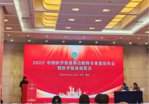守护光明,护航未来 —— 琪朗健康照明引领视觉健康新标准,获医学界权威认可