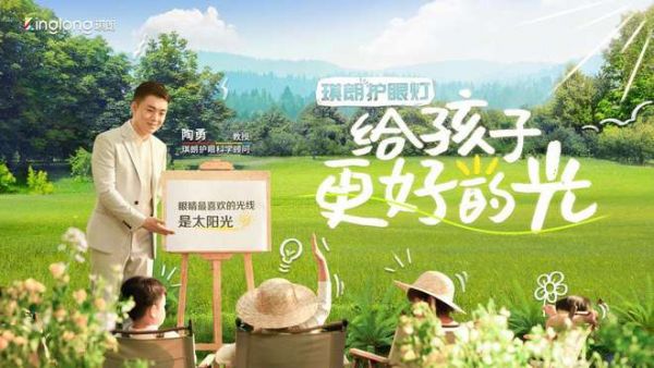 守护光明,护航未来 —— 琪朗健康照明引领视觉健康新标准,获医学界权威认可