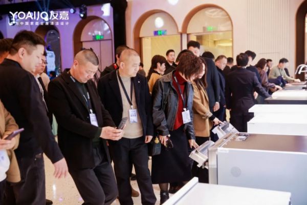 友嘉电器新品展示