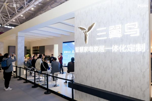 湾区设计师思享会现场