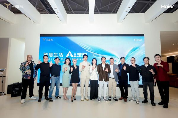 三翼鸟智慧家庭展