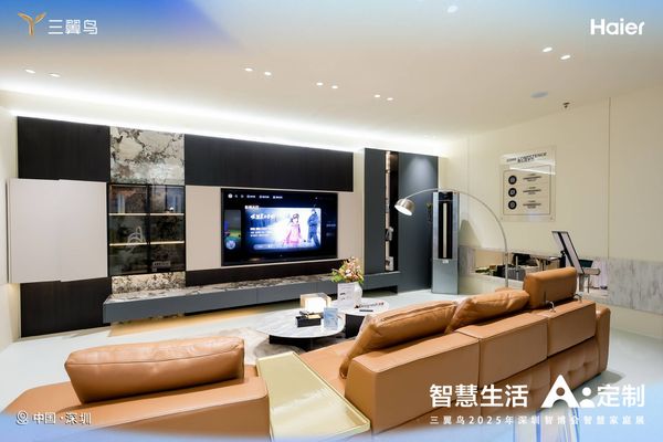 三翼鸟智慧家电展示