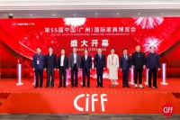 2023年中国家博会(广州)盛大启幕：专精质实引潮流，共绘家居发展新蓝图