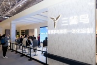 深圳国际家具展三翼鸟成焦点家居设计迎来蝶变新生