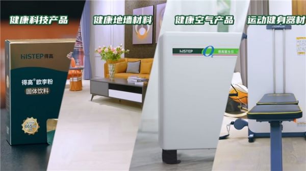 欧李系列健康产品