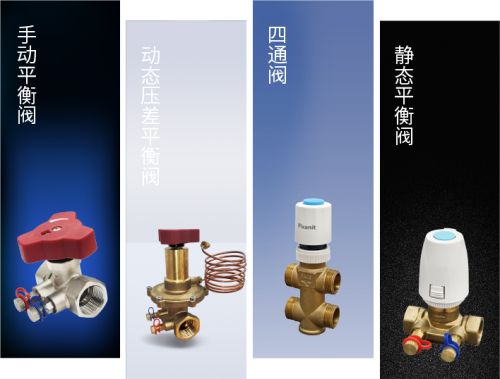 飞斯耐产品