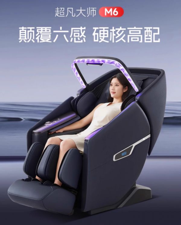 iRest艾力斯特按摩椅