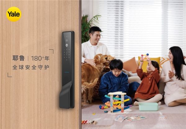 Yale耶鲁智能锁产品