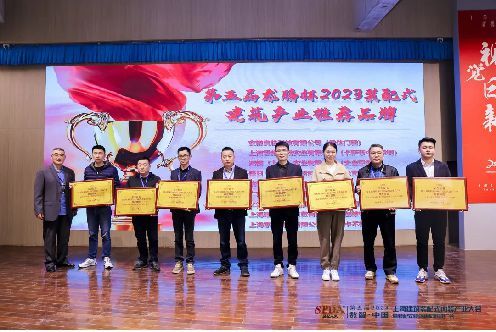 会议目的