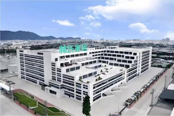 林氏木业年度供应商大会:聚焦品质,共绘家居高质量发展蓝图