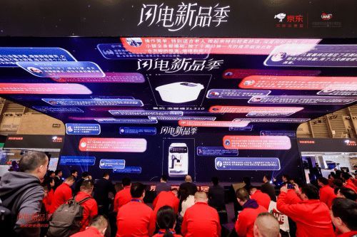 2025 AWE 开幕 京东现场首发TCL、海尔、美的、海信等品牌“闪电新品”