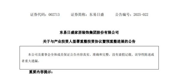 北京华著科技公司logo