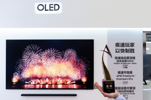 三星OLED系列新品S95F荣获2025AWE艾普兰金奖