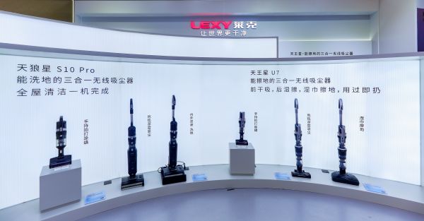 莱克天狼星S10 Pro无线吸尘器