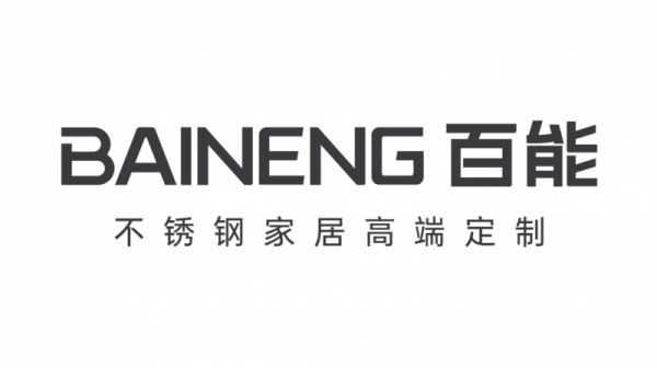 百能logo