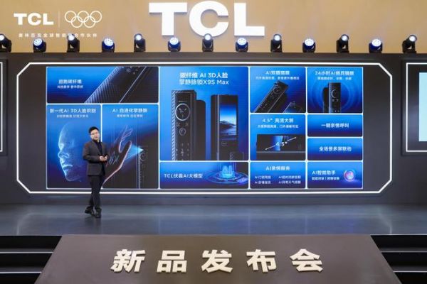 TCL X9S Max智能锁