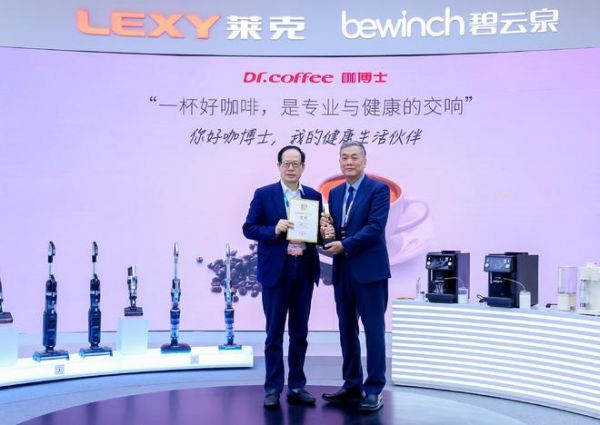 咖博士Grace 2020全自动咖啡机