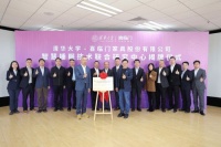 《产学研深度融合》喜临门携手清华大学共拓全球万亿睡眠市场