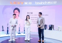 莱克闪耀AWE2025展会现场，与杨子姗共探“智净未来健康新生活”