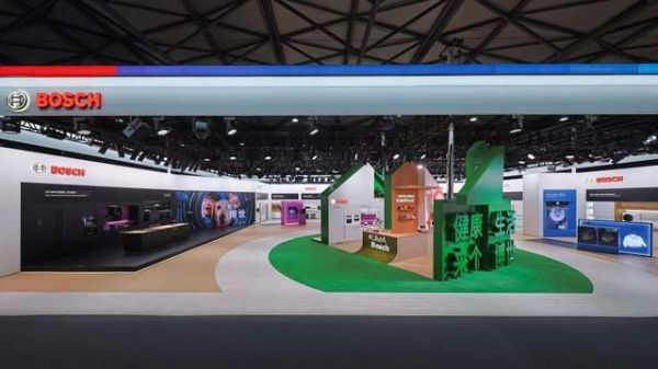 博西家电旗下品牌博世家电展台