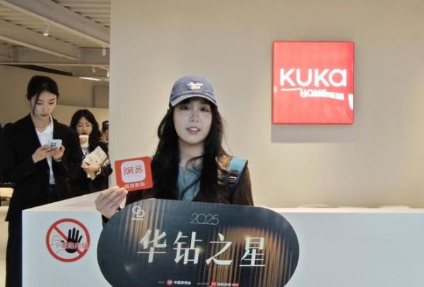 顾家家居设计负责人黄逸雯接受访谈